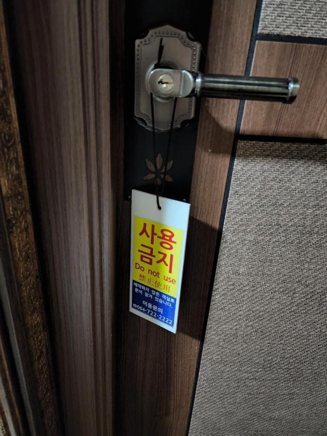 Jeju Nine Resort Exterior photo